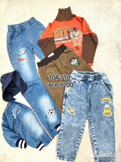 Для мальчика 64-110