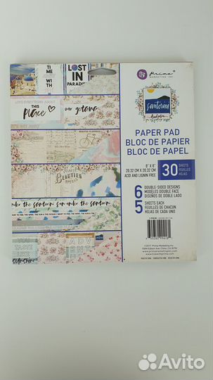 Бумага для скрапбукинга