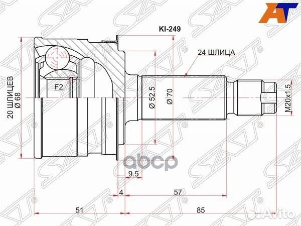 Шрус наружный KIA picanto BA 04-11 (без ABS)