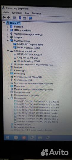 Игровой ноутбук dexp core i7