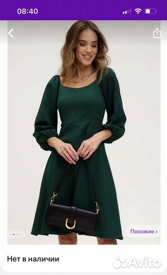 Вечернее платье 44