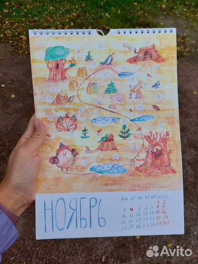 Календарь 2025 с ёжиком