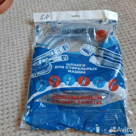 Сантехника, фитинги