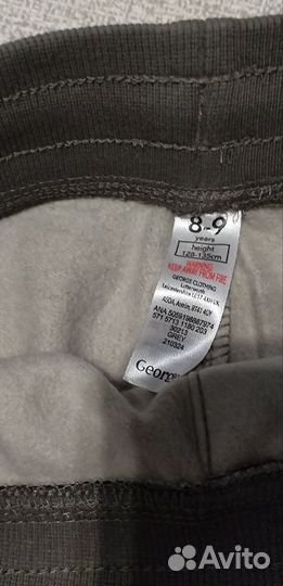 Камуфляжные штаны