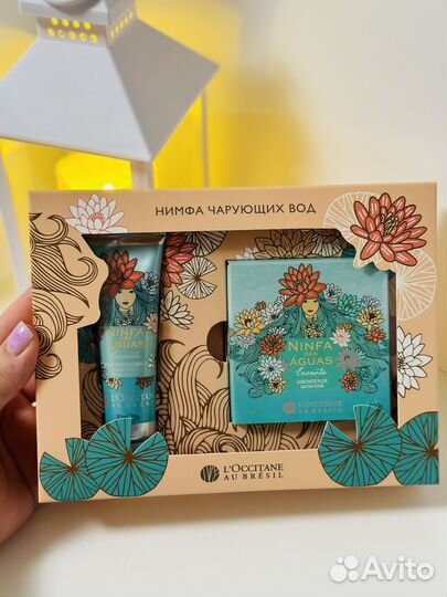 L'occitane AU bresil Набор косметики