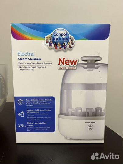 Стерилизатор Canpol babies электрический паровой