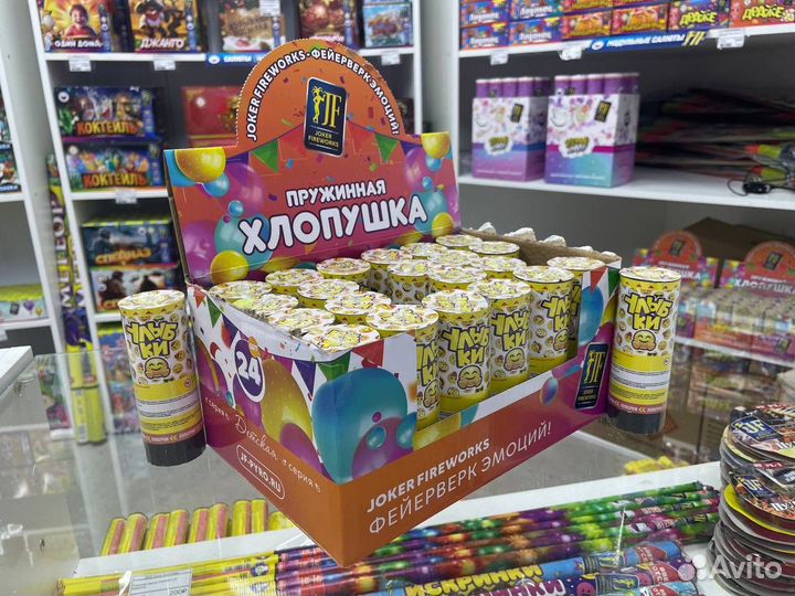 Хлопушка салют фейерверк