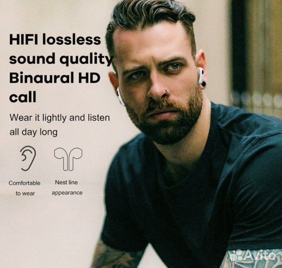 Беспроводные наушники