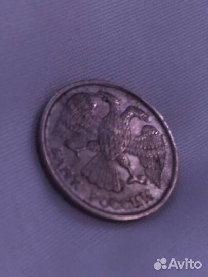 Коллекционная 10 рублевая монета