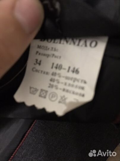 Пиджак,брюки,жилетка