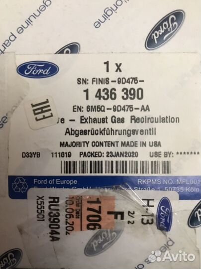 Клапан EGR Mondeo