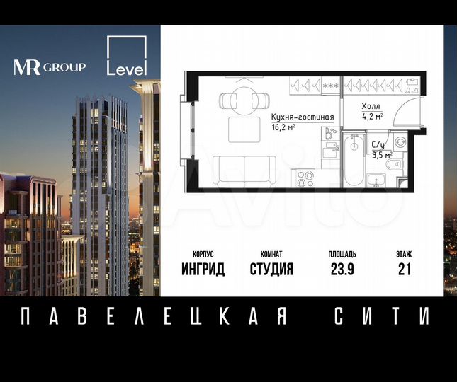 Квартира-студия, 23,9 м², 21/28 эт.