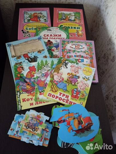 Детские книги. Книги и пазлы для малышей Пакетом