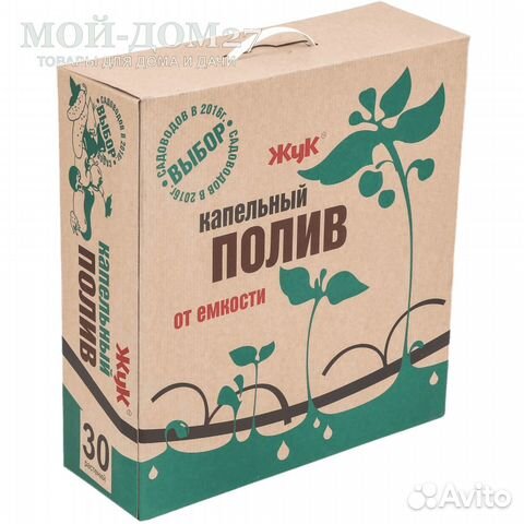 Капельный полив жук от ёмкости на 30 растений