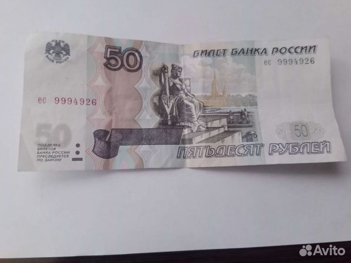 Продам купюру с красивым номером