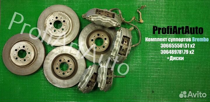 Комплект суппортов Brembo Volvo S60R V70R