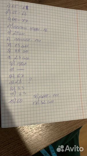 Рубашка и брюки для бальных танцев verona dance