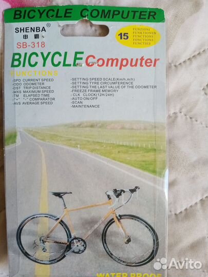 Спидометр, тахометр, фонарик для велосипеда