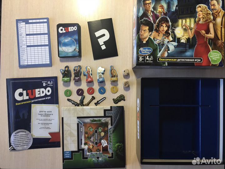Настольная игра Cluedo Hasbro оригинал 2-6 игроков