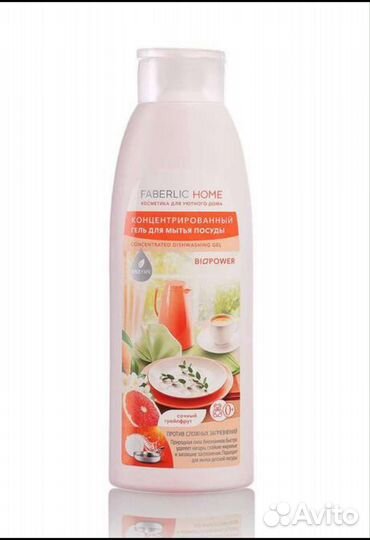 Концентрированный гель для мытья посуды