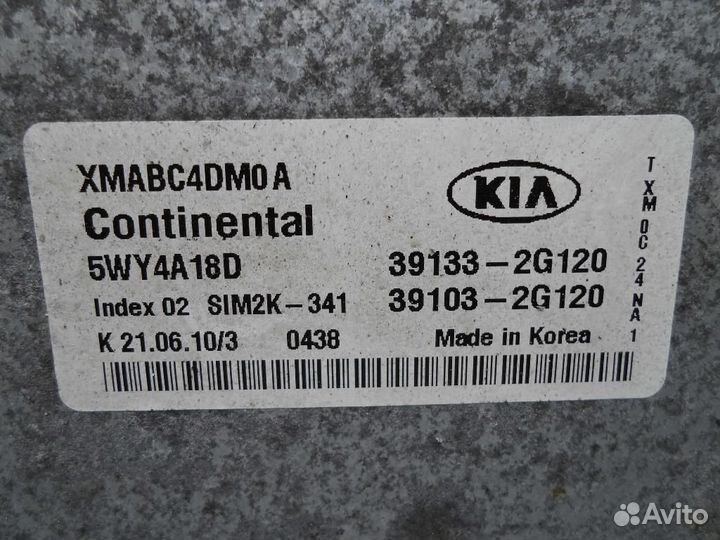 Блок управления двигателем Kia Sorento