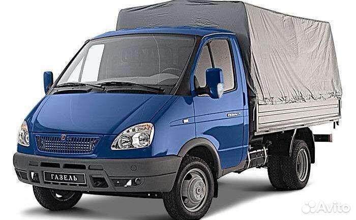 Грузовые перевозки