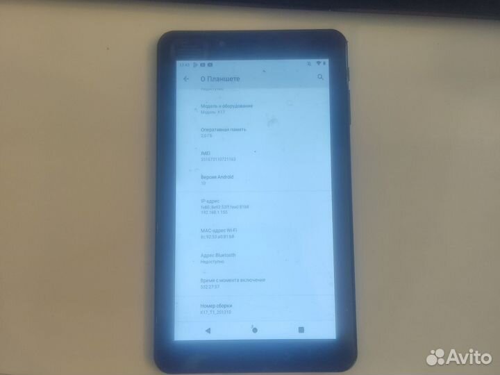 Планшет K17