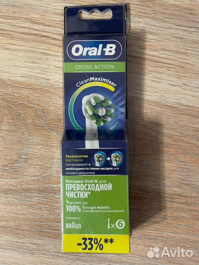 Насадка для зубной щетки Oral-B Cross Action