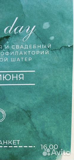 Цветной струйный принтер