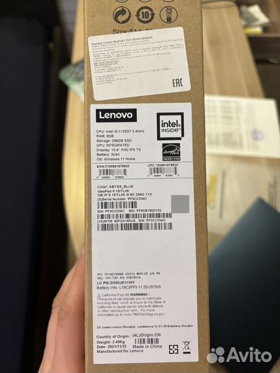 Lenovo