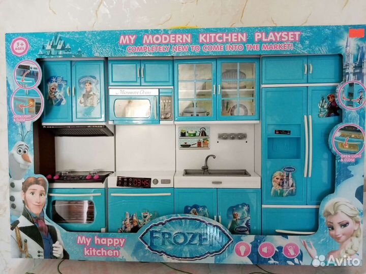 Игровой центр 35*53 сплошной