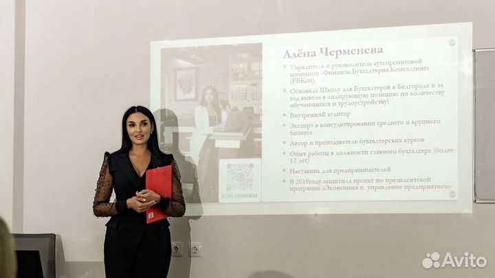 Бухгалтерские курсы 1С Онлайн