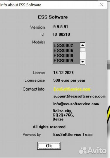 Редактор прошивок ESS