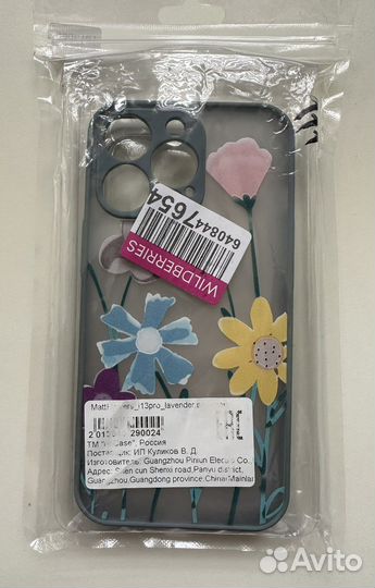 Чехол на iPhone 13 pro