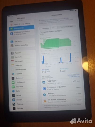 iPad 6 2018 32gb