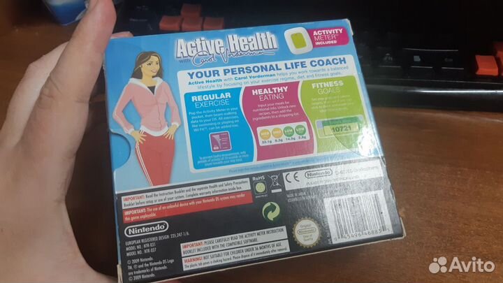 Нинтендо Active Health with Carol Vorderman для DS