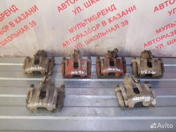 Суппорта тормозные задние Мазда 3 BK