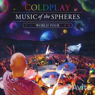 Билеты на концерт Coldplay
