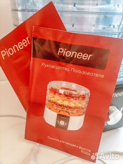 Сушилка для овощей и фруктов pioneer