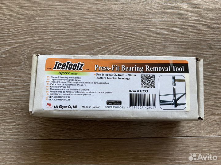 Press fit инструмент