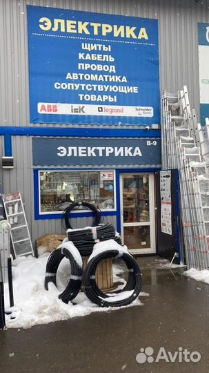 Провод сип 2х16, 4х16