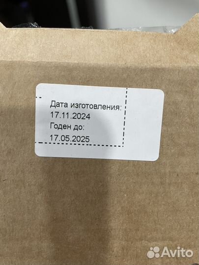 Имбирные пряники на торт