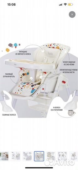 Стульчик для кормления nuovita 2 в 1