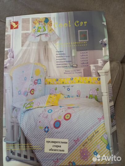 Балдахин, бортики и постельное бельев в кроватку