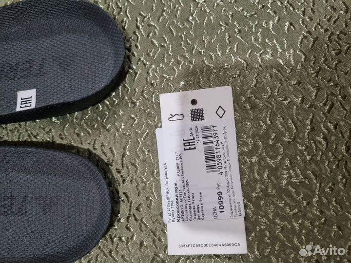 Зимние ботинки Adidas terrex 39