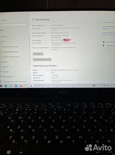 Ноутбук Dell-XPS-13 P54G