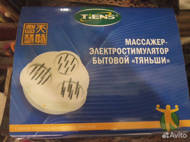 Аппарат для нормализации артериального давления