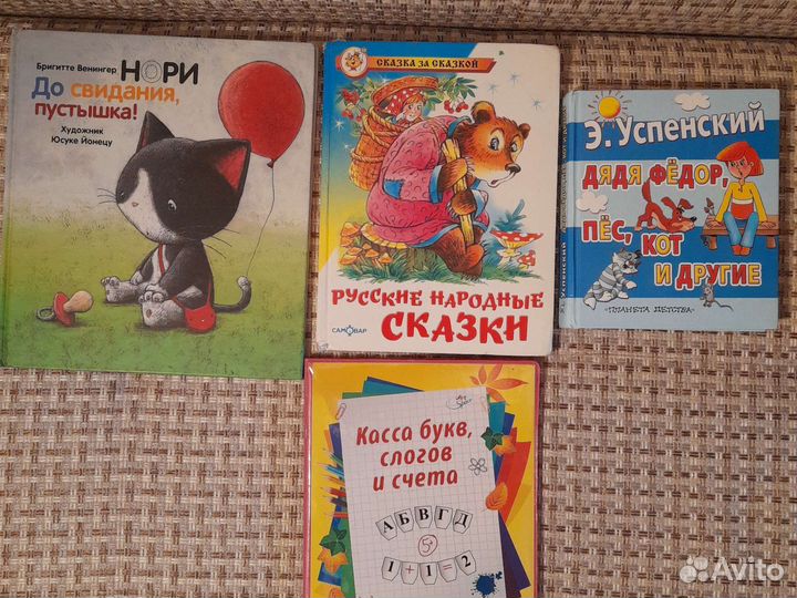Детские книги
