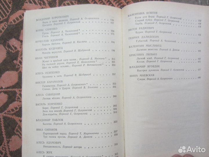 Ф. Розинер. Некто Финкельмайер. 1990 год