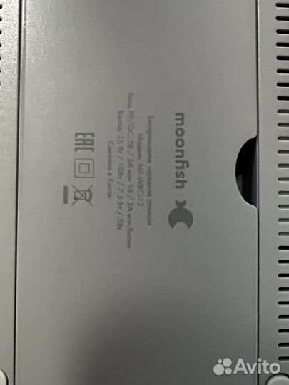 Moonfish зарядное устройство